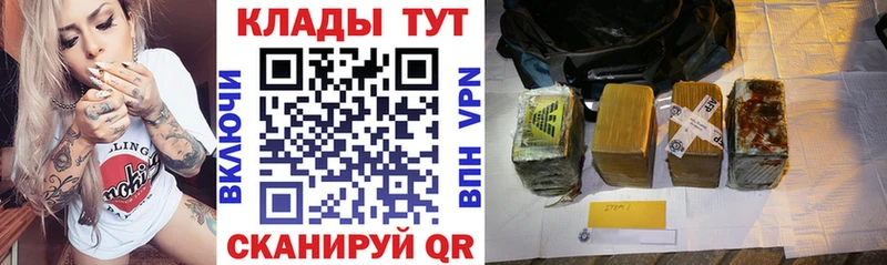 Продажа наркотиков Назрань COCAIN  МДМА  Марихуана 