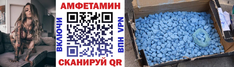 АМФ Розовый наркотики Назрань