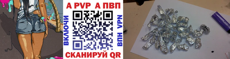 Alpha-PVP СК КРИС  Назрань 