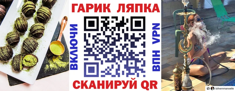 Cannafood конопля  Назрань 
