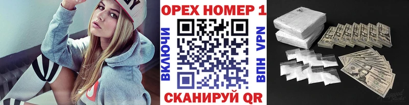 Кокаин 97% Назрань