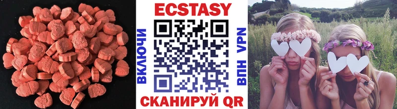 ЭКСТАЗИ 99% Назрань