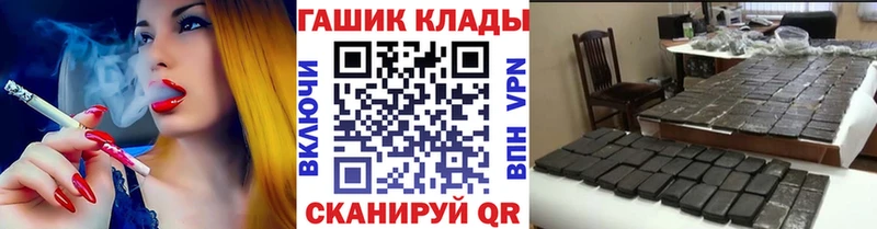 kraken сайт  Назрань  ГАШ Premium 