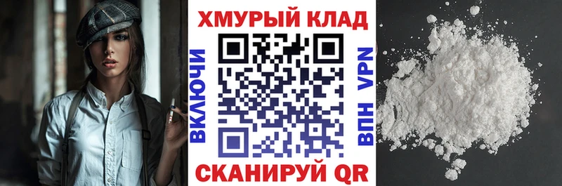 omg ссылки  Назрань  ГЕРОИН белый 