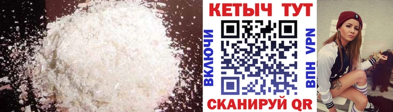 ОМГ ОМГ ссылка  Назрань  Кетамин VHQ 