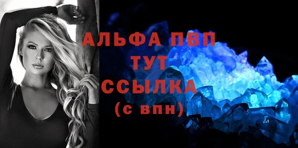 прущие крисы Зерноград