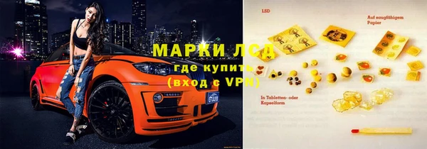 героин Зеленокумск