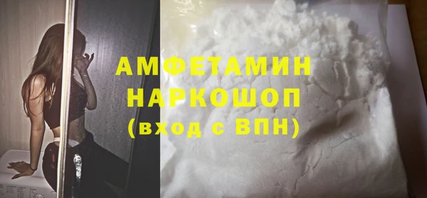 героин Зеленодольск