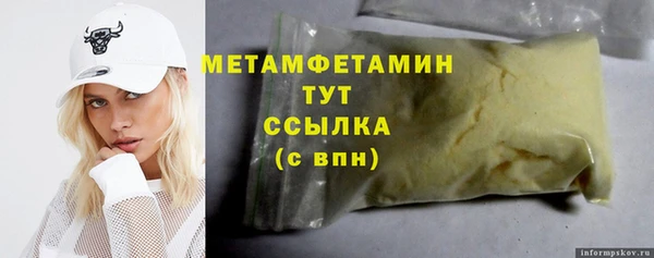 героин Зеленодольск