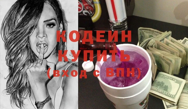 героин Зеленокумск