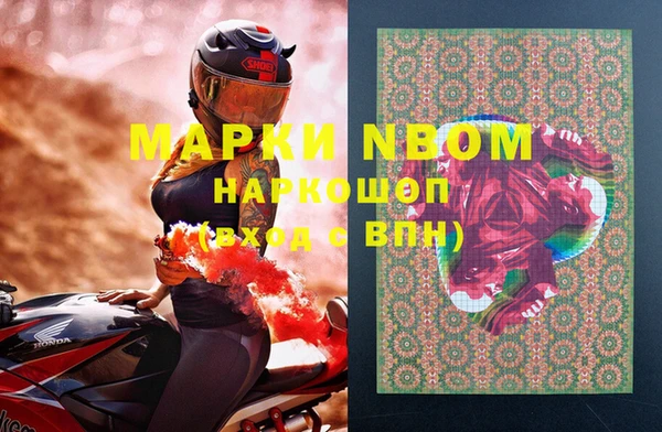 героин Зеленокумск