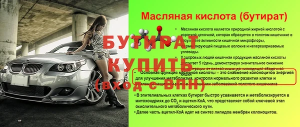 эйфоретик Заволжск