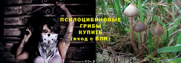 героин Зеленодольск