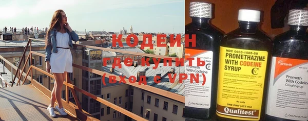 героин Зеленодольск