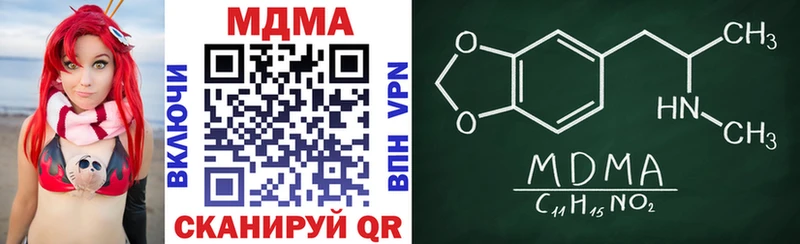 MDMA молли  нарко площадка официальный сайт  omg зеркало  Назрань  купить наркотики цена 
