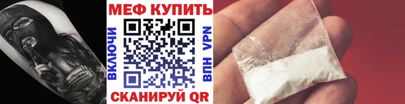 хочу наркоту  Назрань  Мефедрон VHQ 