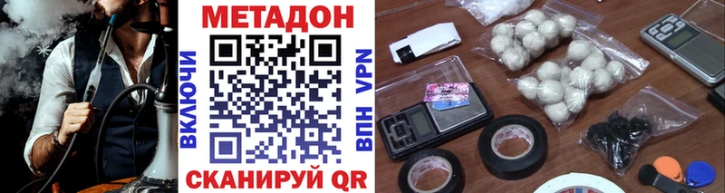 Метадон мёд наркотики Назрань