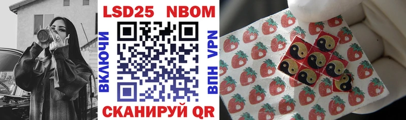 блэк спрут ССЫЛКА  Назрань  Марки N-bome 1,8мг 