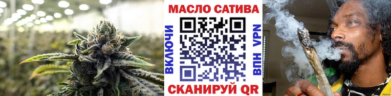 ТГК вейп с тгк Назрань